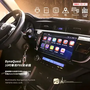 【299超取免運】M1Q TOYOTA 豐田 11代 Altis DynaQuest PX6高端安卓機 Phone link 導航