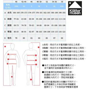 Klattermusen 攀山鼠 連帽外套/有 機棉連帽外套/風衣外套 Einride 男 KM10607M91 墨綠