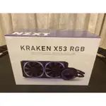 恩傑 NZXT KRAKEN X53 RGB 240MM水冷