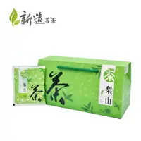 在飛比找松果購物優惠-【新造茗茶】精選梨山醇韻袋茶包(30入/盒) (8.8折)