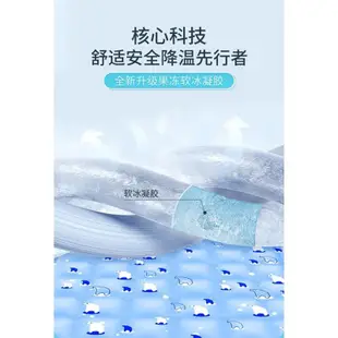 全店折扣 軟冰凝膠涼墊 抗暑散熱 冰墊 冰涼床墊 凝膠床墊 宿舍單雙人涼蓆墊 冷凝水晶墊