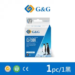 【G&G】for CANON CLI-726BK/CLI726BK 淡黑色相容墨水匣 /適用:PIXMA MG5270/MG5370/MG6170/MG6270