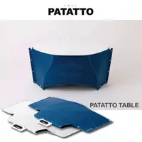 在飛比找蝦皮購物優惠-日本 PATATTO TABLE (大)   輕量桌子 露營