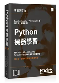 在飛比找TAAZE讀冊生活優惠-Python機器學習（第二版） (二手書)