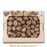 在飛比找PChome24h購物優惠-【瀚軒】精選日本花菇禮盒(木盒)