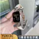 細版金屬扣拼接錶帶 蝴蝶釦Apple watch s9女士錶帶 44 40 49mm iwatch8 7 6代se設計款