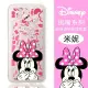 【Disney】華碩 ASUS Zenfone 4 Selfie Pro ZD552KL 摀嘴系列 彩繪透明保護軟套