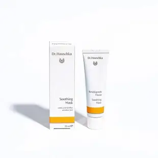 【Dr. Hauschka 德國世家】律動舒緩面膜30ml(Dr.hauschka/德國/有機/保養/草本/甘露)