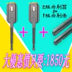 【1200毫安】【9小時續航】【安全帽雨刷】【機車雨刷器】【機車雨刷】【USB充電雨刷】【安全帽雨刷器】【外送員必備】