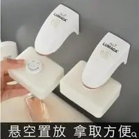 在飛比找樂天市場購物網優惠-韓國磁鐵吸皂器免打孔瀝水香皂盒吸盤居家創意衛生間壁掛式肥皂架