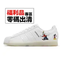 在飛比找蝦皮商城優惠-adidas X Disney Superstar 白 果凍