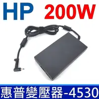 在飛比找Yahoo奇摩購物中心優惠-HP 200W 變壓器 4.5*3.0mm 藍孔帶針 15G