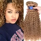 3 Bundles Weft Curly Hair 27# Dark Blonde Color Brazilian Kinky Curly Human Hair