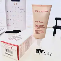 在飛比找蝦皮購物優惠-[Mr.beauty shop]現貨 克蘭詩CLARINS宛