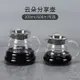 玻璃手工藝手沖咖啡壺 加厚耐熱玻璃帶刻度 (8.3折)