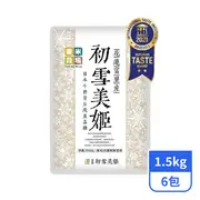 【樂米穀場】花蓮富里產-初雪美姬米(一等米)1.5kgx6包