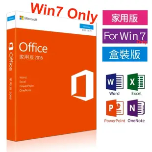 大降價❗️ 現正免運 微軟 Office 2016 家用版 現貨不用等 買斷版 終身版 24H出貨 送32G隨身碟