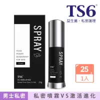 在飛比找momo購物網優惠-【TS6 護一生】男士極戰私密噴霧25g(男生私密保養 私密