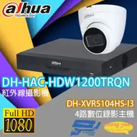 在飛比找松果購物優惠-昌運監視器 大華監視器套餐 DH-XVR5104HS-I3+