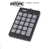 在飛比找蝦皮商城優惠-INTOPIC KBD-N99 USB巧克力數字鍵盤 靜音鍵