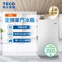 在飛比找momo購物網優惠-【TECO 東元】99公升 一級能效右開單門小冰箱(R109