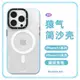 簡沙猿氣蘋果13promaxt手機殼youngki磁吸手機套適用iphone14promax新款防摔高級感十四全包14plus磨砂保護殼