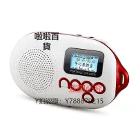 在飛比找Yahoo!奇摩拍賣優惠-收音機 Nogo/樂果 Q12便攜插卡音箱收音機迷你小音響M