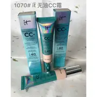 在飛比找蝦皮購物優惠-It COSMETICS 您的肌膚,但更好的 CC+ 面霜無