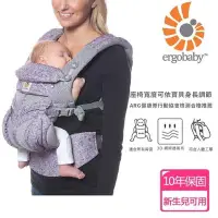 在飛比找Yahoo!奇摩拍賣優惠-美國 Ergo baby Omni 全階段型360透氣款嬰兒