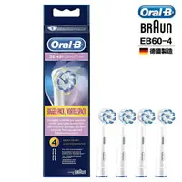 在飛比找樂天市場購物網優惠-【4入裝】德國百靈 Oral-B 歐樂B 超細毛護齦刷頭 E