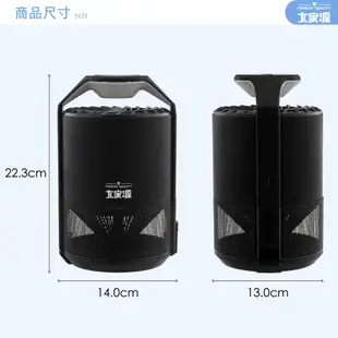 【大家源】福利品 多頻譜高效吸入式捕蚊器/補蚊燈TCY-6311