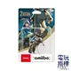 【電玩指標】十倍蝦幣 NS Switch Amiibo 曠野之息 騎乘林克 王國之淚 薩爾達 林克 騎馬林克