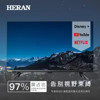 在飛比找蝦皮商城優惠-【HERAN禾聯】32型杜比音效全面屏液晶顯示器-無視訊盒/