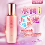 【FUN情趣】久興-膠原蛋白 玻尿酸人體潤滑液100ML 費洛蒙香味 潤滑油 情趣提升 情趣商品 情趣精品