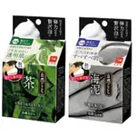 COW牛乳石鹼 植物性洗臉皂 80G 【樂購RAGO】 日本製 自然派 附起泡網袋