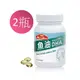 【Nutrimate 你滋美得】魚油DHA(90顆/瓶)x2瓶