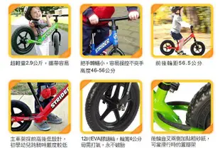 媽媽寶寶租 美國品牌STRIDER BIKES 幼兒學步車 兒童平衡滑步車 玩具出租