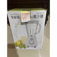 在飛比找蝦皮購物優惠-大家源果汁機 1.5L 1500ml TCY-6718