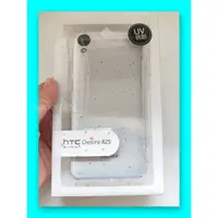 在飛比找蝦皮購物優惠-HTC Desire825 手機保護殼 透明硬殼 HTC H