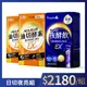 【Simply新普利】食事油切酵素錠EX 30錠(x2盒)+特濃亮妍夜酵素飲 10包(x1盒)夜酵美人飲EX 白雪夜光飲