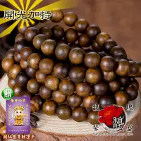 在飛比找松果購物優惠-108顆【境由心轉綠檀念珠】綠檀木 天然 檀香 佛珠 平穩 