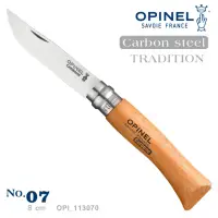 在飛比找momo購物網優惠-【OPINEL】No.07 碳鋼折刀/櫸木刀柄(#OPI_1