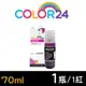 【Color24】for EPSON T00V300/70ml 紅色相容連供墨水 /適用 L3110/L3150/L1110/L3116/L5190/L5196