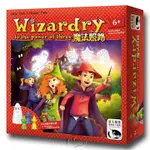 【新天鵝堡桌遊】魔法照路 WIZARDRY TO THE POWER OF THREE－中文版