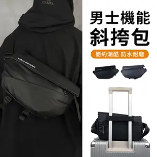 wrap優品 男士機能磁釦斜挎包 防潑水尼龍側背包 單肩包 戶外運動腰包 公事包 郵差包 胸包