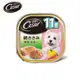 【Cesar西莎】熟齡餐盒 雞肉 高齡犬 100g*24入 寵物/狗罐頭/狗食