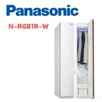 在飛比找鮮拾優惠-【Panasonic 國際牌】 N-RGB1R-W 蒸氣電子