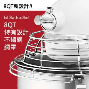 (買就送萊卡氣炸鍋)KitchenAid 8Qt 商用升降式攪拌機 3KSMC895TWH (原廠公司貨保固)