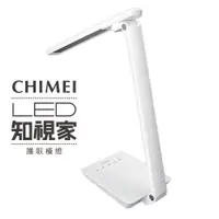 在飛比找i郵購優惠-CHIMEI奇美時尚LED知視家護眼檯燈 LT-CT080D