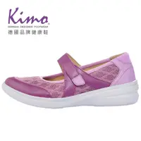在飛比找蝦皮購物優惠-【Kimo】牛皮菱格紋繫帶休閒鞋 女鞋（木槿紫 KBBWF0